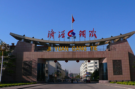 Jiyuan Iron and Steel 11MW roof distributed photovoltaic power generation project