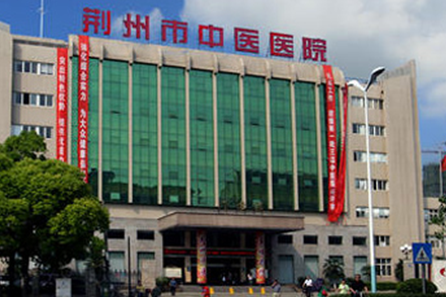 Jingzhou Central Hospital