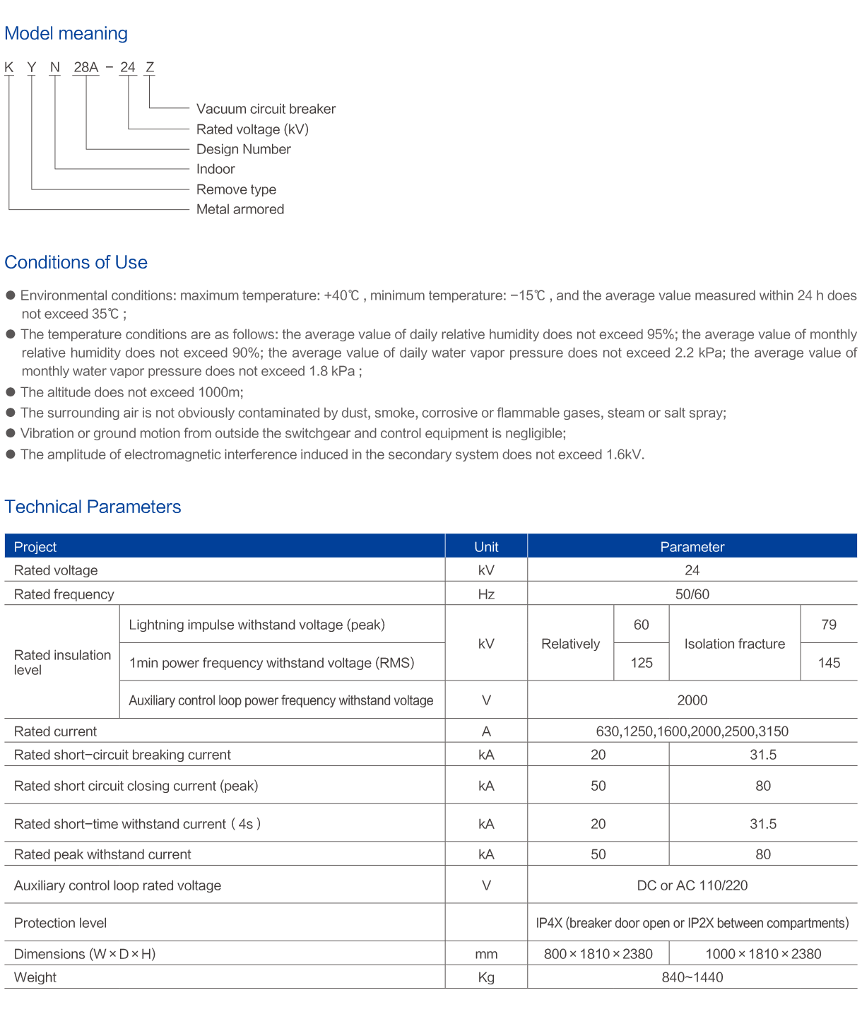 KYN28A-24铠装移开式交流金属封闭开关设备.png