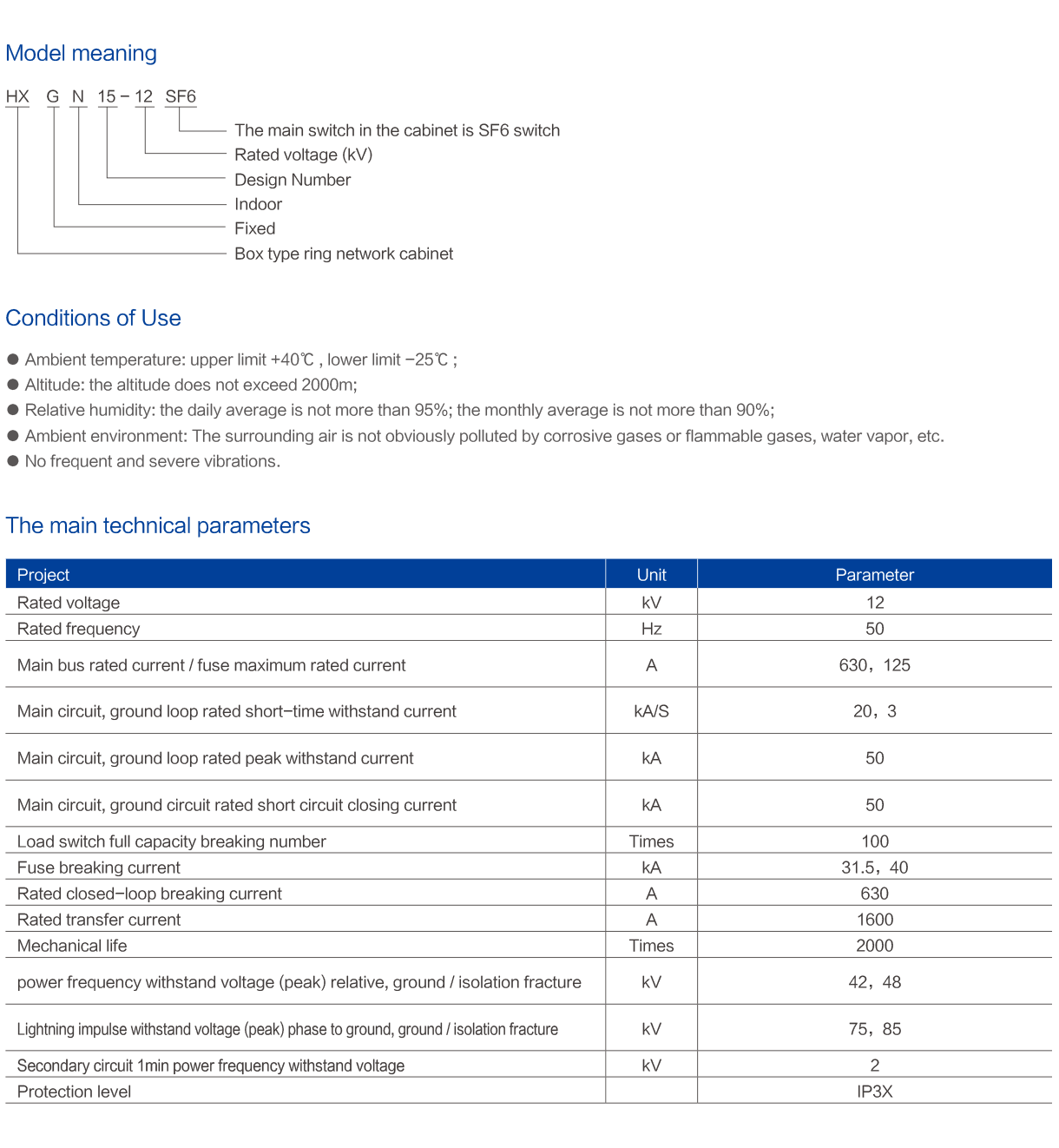 HXGN15-12 Unit AC metal closed ring switchgear.png