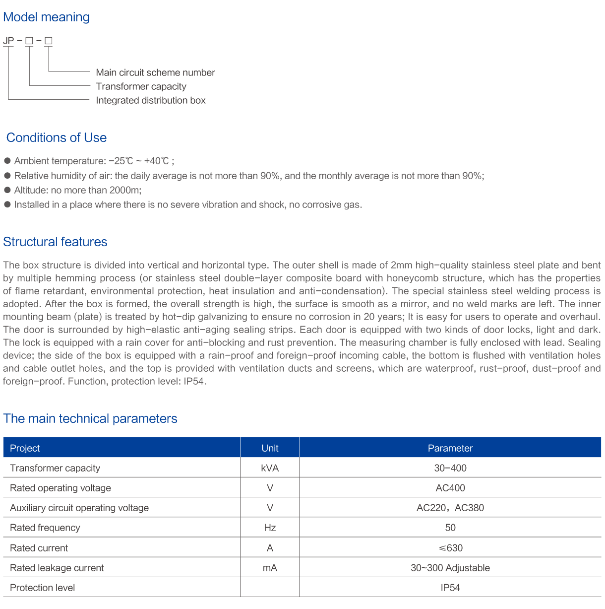 JP outdoor integrated distribution box.png